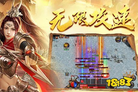高爆率传奇电脑版