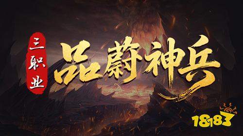 一人一服的传奇单机版本 经典三职业神兵屠龙传奇私服推荐