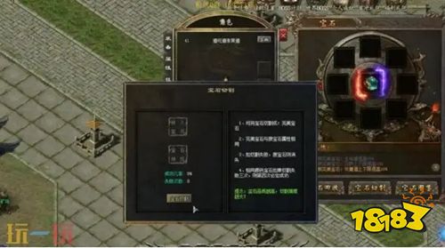一人一服的传奇单机版本 经典三职业神兵屠龙传奇私服推荐