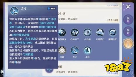 大话西游手游新版本官服安装包
