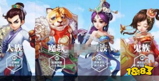大话西游手游新版本官服安装包