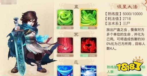 大话西游手游新版本官服安装包