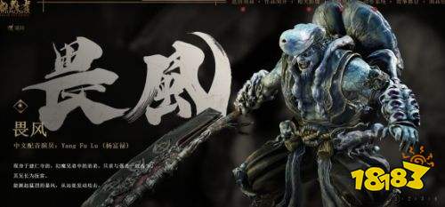 鬼武者剑之道全强敌图鉴一览 鬼武者剑之道全强敌介绍