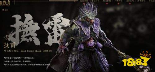鬼武者剑之道全强敌图鉴一览 鬼武者剑之道全强敌介绍