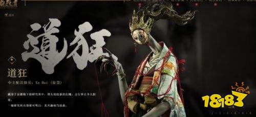 鬼武者剑之道全强敌图鉴一览 鬼武者剑之道全强敌介绍