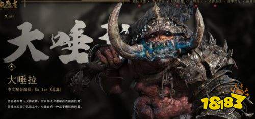 鬼武者剑之道全强敌图鉴一览 鬼武者剑之道全强敌介绍
