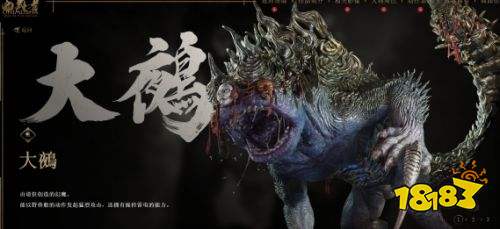 鬼武者剑之道全强敌图鉴一览 鬼武者剑之道全强敌介绍
