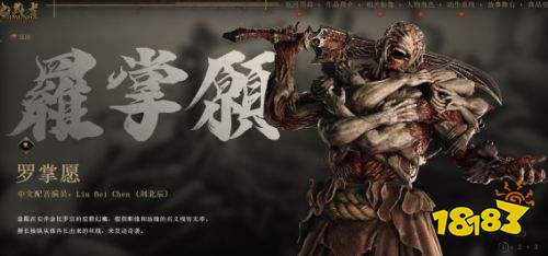 鬼武者剑之道全强敌图鉴一览 鬼武者剑之道全强敌介绍