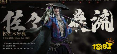 鬼武者剑之道全强敌图鉴一览 鬼武者剑之道全强敌介绍