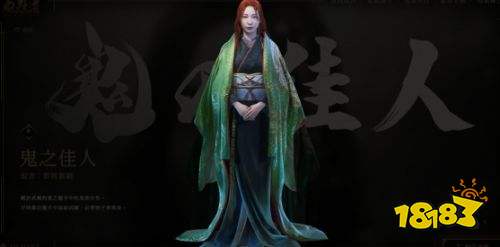 鬼武者剑之道全角色图鉴一览 鬼武者剑之道全角色介绍