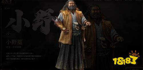 鬼武者剑之道全角色图鉴一览 鬼武者剑之道全角色介绍