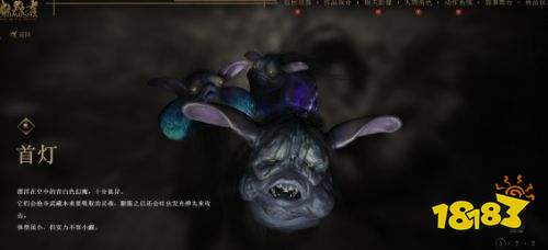鬼武者剑之道全幻魔图鉴一览 鬼武者剑之道全幻魔介绍
