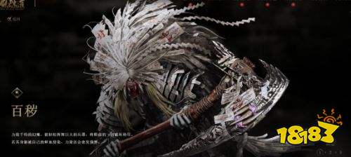 鬼武者剑之道全幻魔图鉴一览 鬼武者剑之道全幻魔介绍