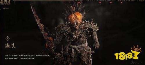 鬼武者剑之道全幻魔图鉴一览 鬼武者剑之道全幻魔介绍