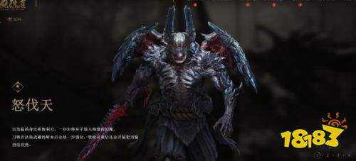 鬼武者剑之道全幻魔图鉴一览 鬼武者剑之道全幻魔介绍