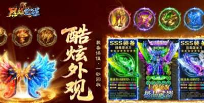 烈焰觉醒礼包码大全最新2026 烈焰觉醒礼包码兑换码合集
