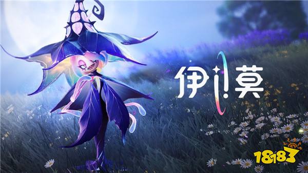 2026新上线的伊莫手机能不能玩 伊莫手机免费在线云玩入口分享