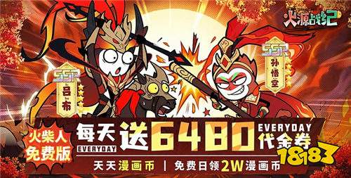 【9.4-9.6】周末福利盛典:多重好礼重磅放送,上线即享超值奖励!