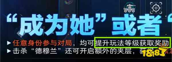 三角洲行动4款新大红出货位置点位 三角洲行动新大红攻略一览
