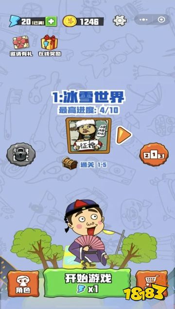 找你妹无广告版下载