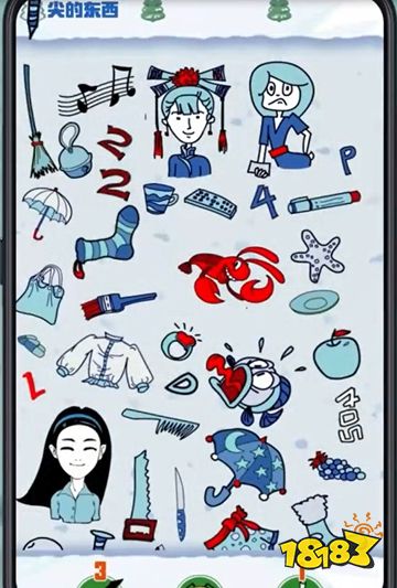 找你妹无广告版下载