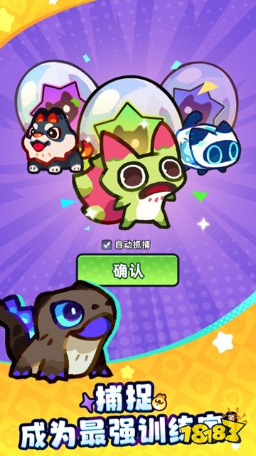塔塔冒险队正版下载