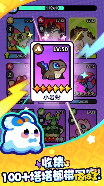 塔塔冒险队内置菜单版下载
