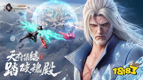 斗破：莫欺少年穷手机版下载
