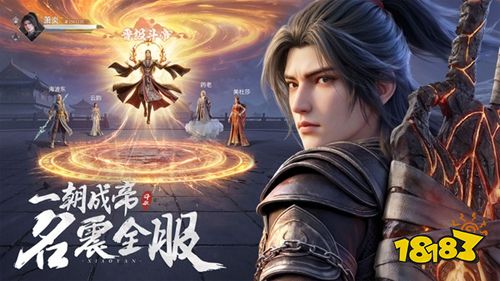 斗破：莫欺少年穷手机版下载