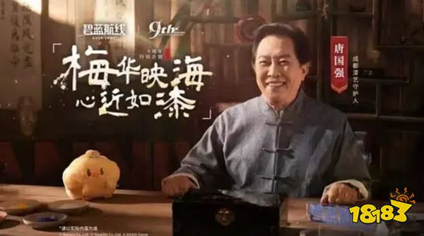 碧蓝航线官方版下载
