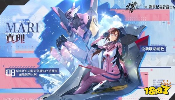 龙族卡塞尔之门免费版下载