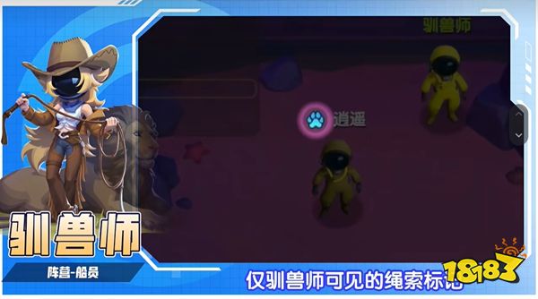 太空杀正版手游下载