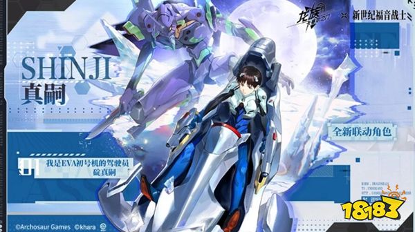 龙族卡塞尔之门手游官方版下载