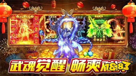 霸刀传奇app下载安装