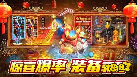 霸刀传奇app下载安装