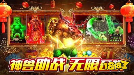 霸刀传奇app下载安装