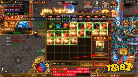 开天英雄app下载安装