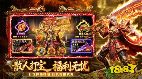 开天英雄app下载安装