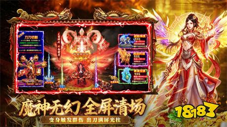 开天英雄app下载安装