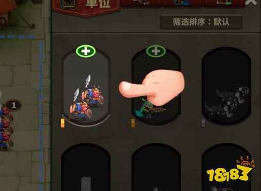 排兵布阵官方版