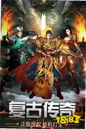 万道武神官方正版