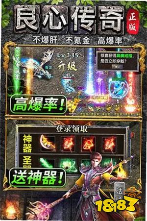 万道武神官方正版