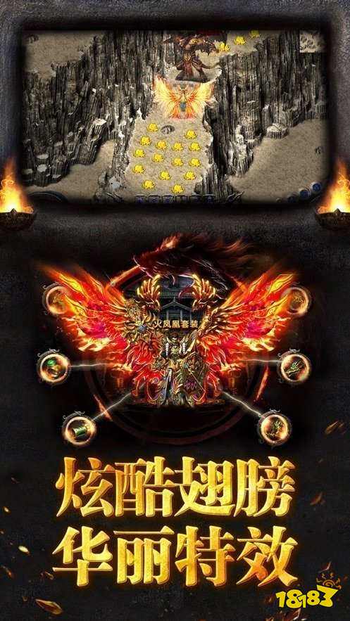老传奇原版下载安装
