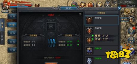9377王者传奇手游下载