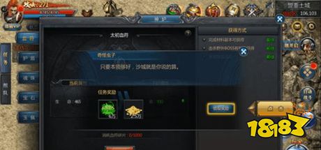 9377王者传奇手游下载