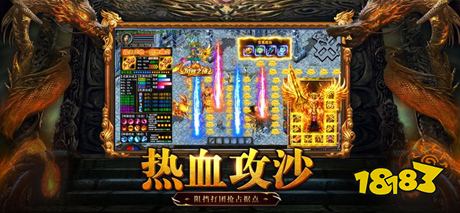 永恒屠龙全新3D版传奇