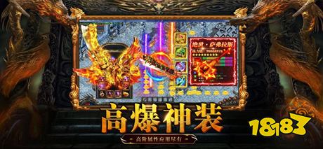 永恒屠龙合击版下载