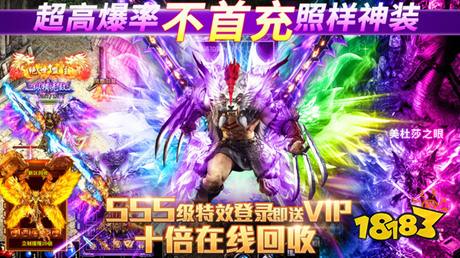 传奇手游gm版本下载