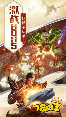 屠龙破晓最新版本