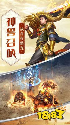 屠龙破晓最新版本